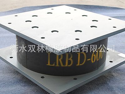 中原区LRB铅芯隔震橡胶支座